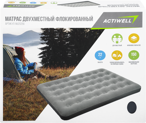 Матрас надувной 2-х местный ACTIWELL 185х126х22см, Арт. MU20256, картинка