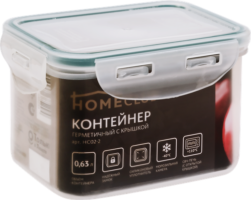 Контейнер HOMECLUB Lock&Lock 13х10х8,5см, с герметичной крышкой, 0.63л, Арт. HC02-2, фото