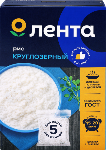 Рис круглозерный ЛЕНТА в пакетиках, 5х80г, крупный план