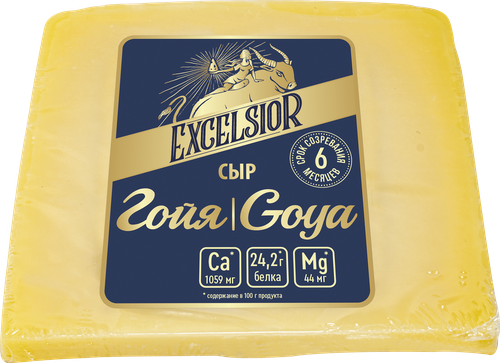Сыр твердый EXCELSIOR Гойя (Goya) 45%, без змж, весовой, детальное фото