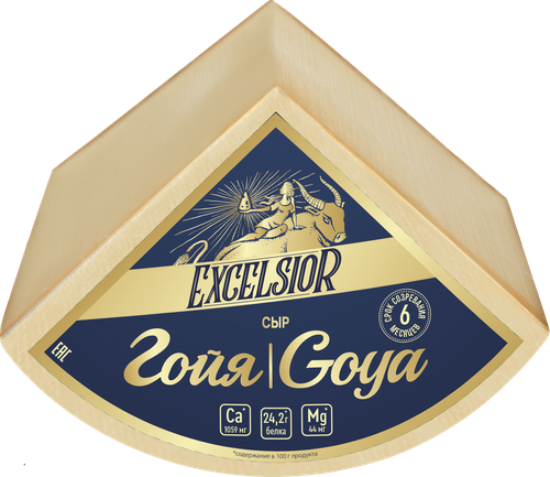Сыр полутвердый EXCELSIOR Гойя (Goya) 45%, без змж, весовой, картинка