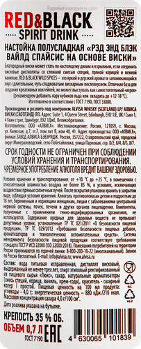 Настойка RED AND BLACK Wild Spices на основе виски 35%, полусладкая, 0.7л, картинка