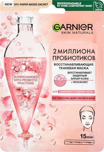 Маска для лица GARNIER Восстанавливающая с пробиотиками, тканевая, 22мл, фотография