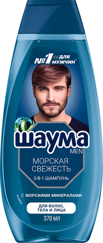 Шампунь мужской ШАУМА Men 3в1 Морская свежесть, 370мл, фото