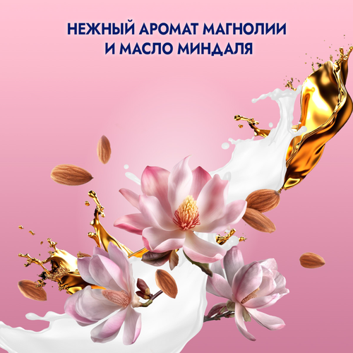 Крем-гель для душа ФА Cream&Oil Магнолия, 750мл, фото