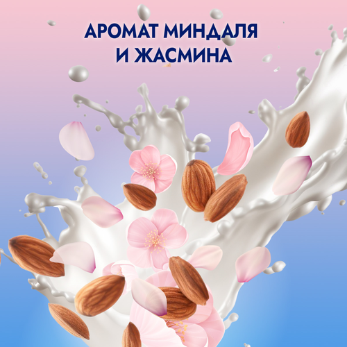 Гель для душа ФА Миндальный йогурт, 750мл, фото