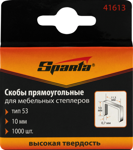 Скобы для мебельного степлера SPARTA 10мм тип 53, Арт. 41613, 1000шт, детальное фото