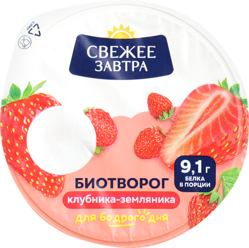Биотворог СВЕЖЕЕ ЗАВТРА Клубника, земляника 4,2%, без змж, 120г, крупный план