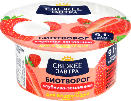 Биотворог СВЕЖЕЕ ЗАВТРА Клубника, земляника 4,2%, без змж, 120г, крупный план