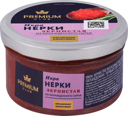 Икра нерки PREMIUM CLUB, 170г, фотография