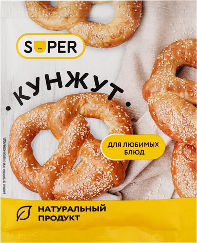 Кунжут SUPER семена, 50г, фотография