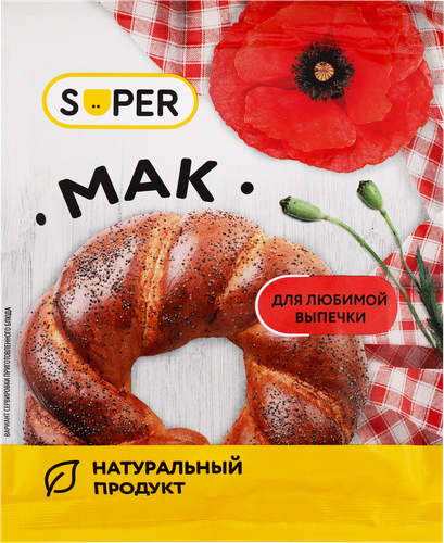 Мак пищевой SUPER, 50г, детальное фото
