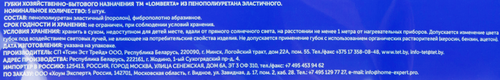 Губки кухонные LOMBERTA Лаванда, Арт. 721871, 5шт, картинка