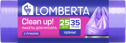 Пакеты для мусора LOMBERTA с ручками, 35л, Арт. 722397, 25шт, картинка