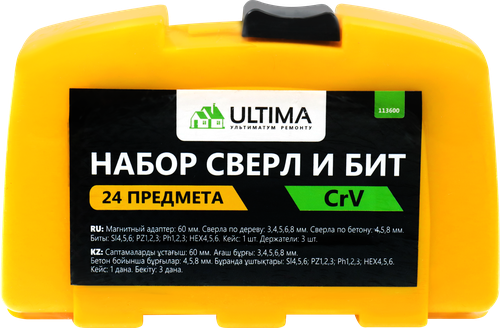 Набор сверл и бит ULTIMA 24 предмета, Арт. 113600, изображение