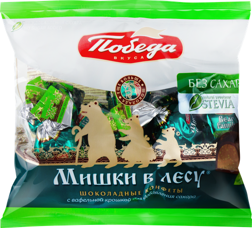 Конфеты шоколадные ПОБЕДА ВКУСА Мишки в лесу, с вафельной крошкой, без добавления сахара, 200г, вид