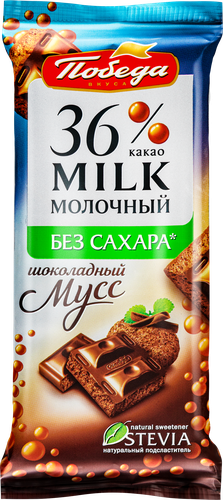 Шоколад пористый молочный ПОБЕДА ВКУСА Шоколадный мусс, без добавления сахара, 65г, вид
