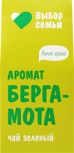Чай зеленый ВЫБОР СЕМЬИ с ароматом бергамота, 50г, фотография