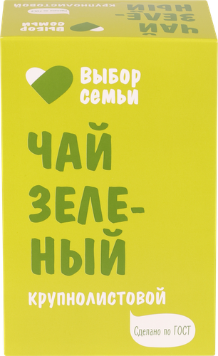 Чай зеленый ВЫБОР СЕМЬИ крупнолистовой, 100г, фотография