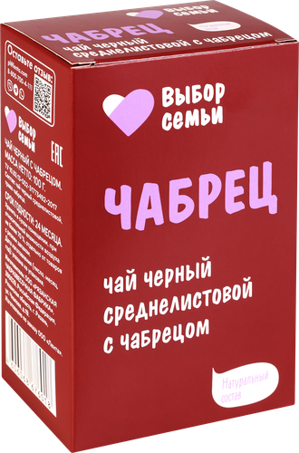Чай черный ВЫБОР СЕМЬИ с чабрецом, среднелистовой, 100г, вид