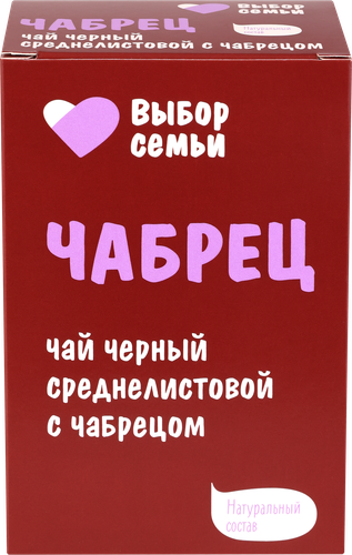 Чай черный ВЫБОР СЕМЬИ с чабрецом, среднелистовой, 100г, крупный план