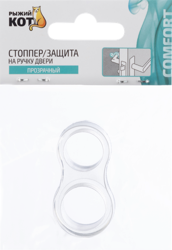 Стоппер/защита на ручку двери РЫЖИЙ КОТ прозрачный, Арт. 103716, изображение