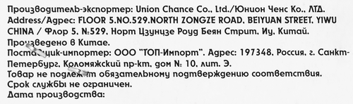 Хомут червячный PARK 16–25мм, нержавеющая сталь, Арт. 101207, 2шт, вид
