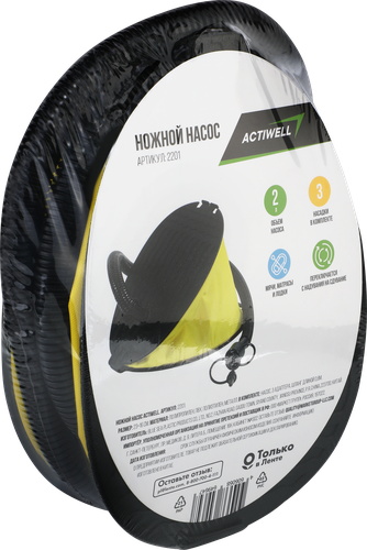 Насос ножной ACTIWELL 23х15см, Арт. 2201, крупный план