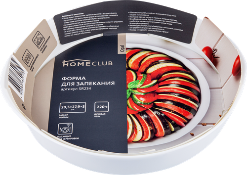 Форма для запекания HOMECLUB Opal 28см, круглая, жаропрочное стекло, Арт. SR234, вид