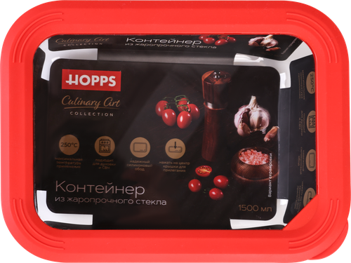 Контейнер HOPPS жаропрочное стекло, силикон, 1.5л, Арт. NE-BG5, фото