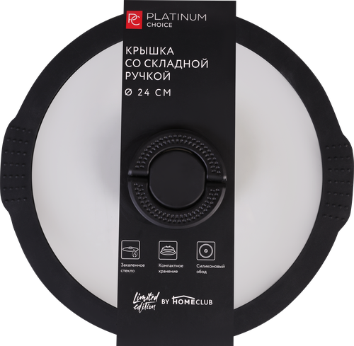 Крышка PLATINUM CHOICE 24см, складная ручка, стекло, силикон, Арт. OX-CHL2, крупный план