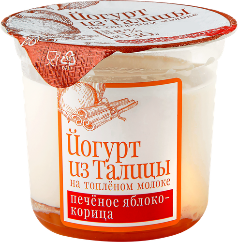 Йогурт ИЗ ТАЛИЦЫ на топленом молоке Печеное яблоко, корица 8%, без змж, 130г, картинка
