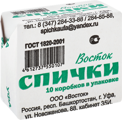 Спички 365 ДНЕЙ ГОСТ 1820-2001, детальное фото