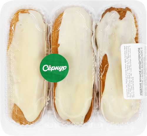 Пирожное СЗ СЕРНУРСКИЙ Эклер ванильный с рикоттой, 150г, фото