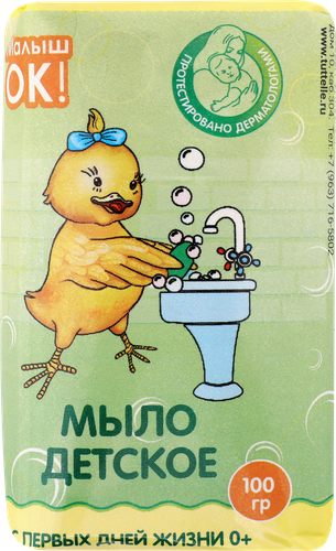 Мыло туалетное детское DR.TUTTELLE, 100г, вид