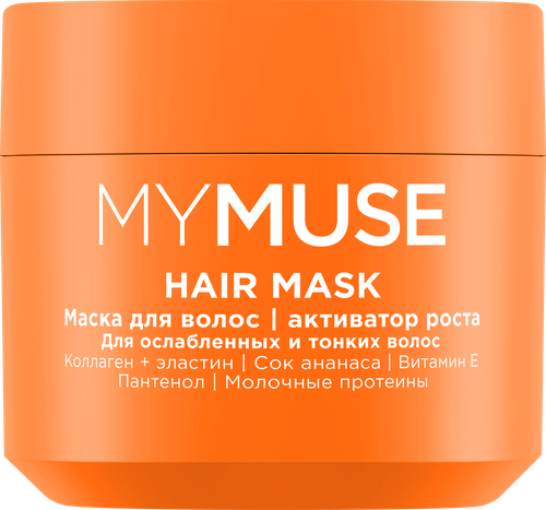 Маска для волос MY MUSE Активатор роста, 300мл, изображение