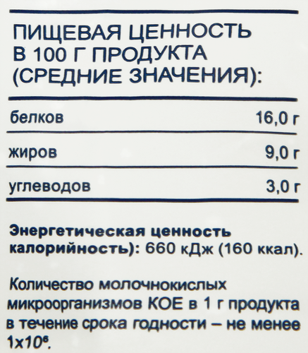 Творог рассыпчатый BONVIDA 9%, без змж, 500г, детальное фото