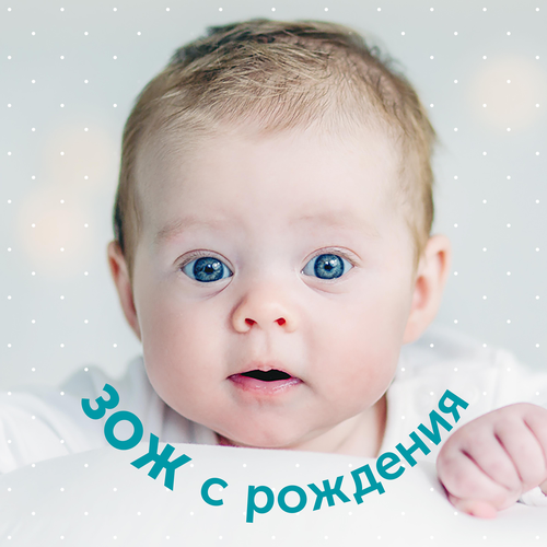 Салфетки влажные детские LOVULAR, 96шт, детальное фото
