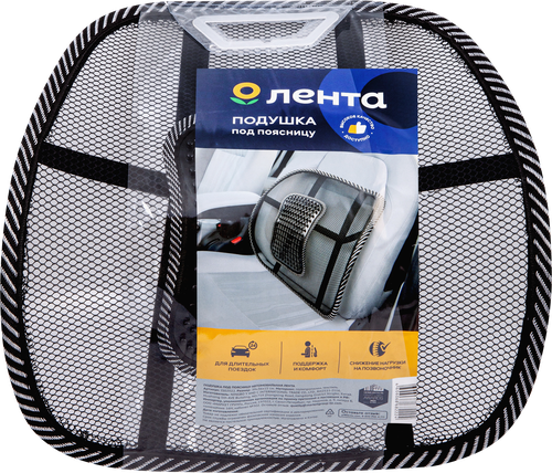 Подушка автомобильная ЛЕНТА под поясницу 39x36x15см, Арт. IS02022, крупный план