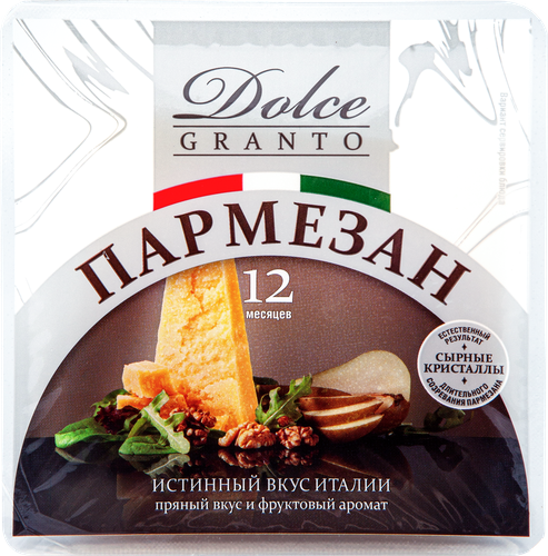 Сыр DOLCE Platinum Пармезан 40%, без змж, весовой, изображение