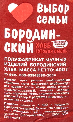 Смесь для выпечки ВЫБОР СЕМЬИ Хлеб бородинский, 400г, фотография