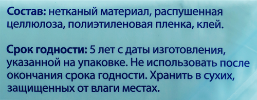 Пеленки одноразовые 365 ДНЕЙ впитывающие 40х60см, 60шт, фотография