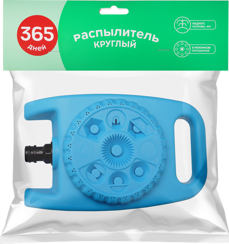 Распылитель 365 ДНЕЙ 8 режимов, круглый, Арт. WB09125, вид