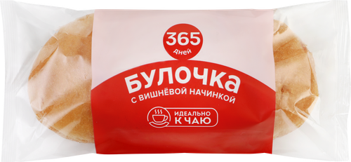 Бриошь 365 ДНЕЙ с вишневой начинкой, 40г, крупный план