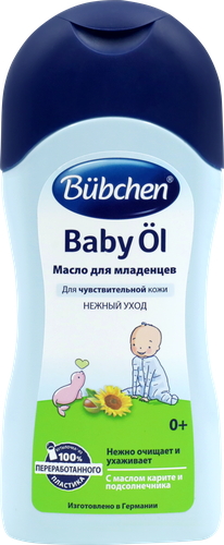 Масло для младенцев BUBCHEN, 200мл, фотография