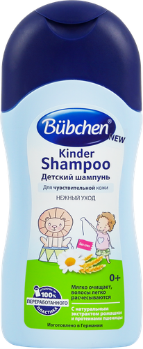 Шампунь детский BUBCHEN, 200мл, изображение