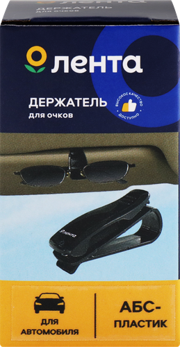 Держатель автомобильный для очков ЛЕНТА, Арт. 063007, крупный план