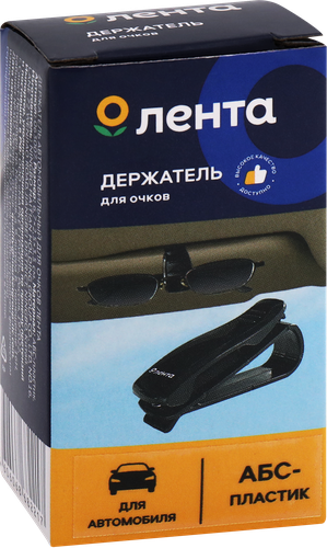 Держатель автомобильный для очков ЛЕНТА, Арт. 063007, вид