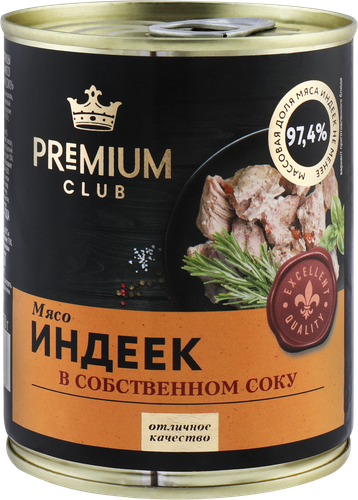 Мясо индейки PREMIUM CLUB в собственном соку, 350г, фото