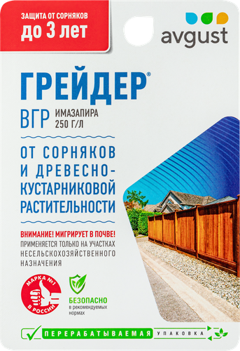 Гербицид от всех видов сорняков AVGUST Грейдер, для очистки участков, Арт. 42000645, 10мл, детальное фото